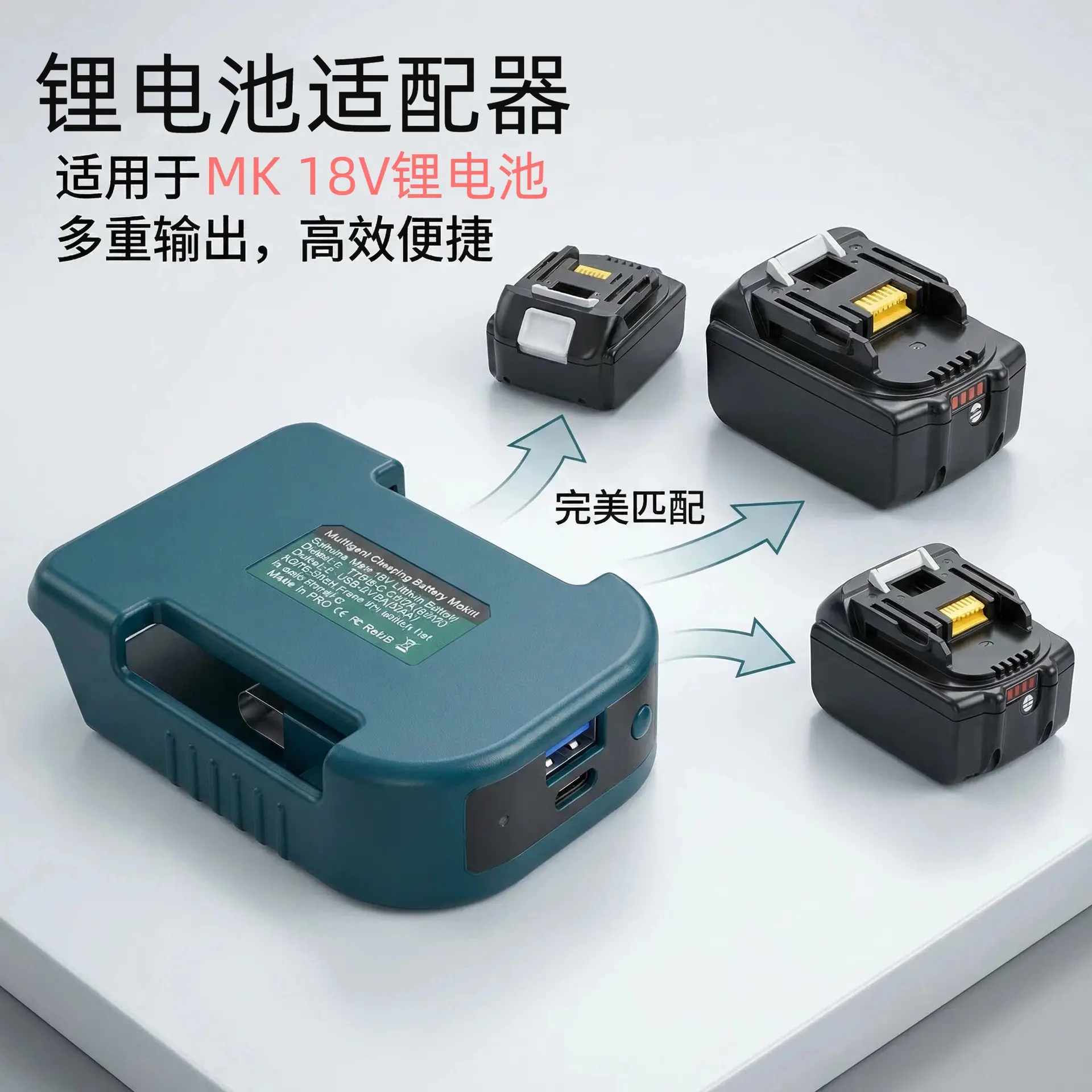 牧田产品图3