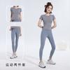 Ropa de Yoga Estilo Nuevo para Mujer, Ropa Deportiva para Fitness, Ropa Ajustada para Correr, Ropa Transpirable que Absorbe el Sudor y Seca Rápidamente, Trajes de Yoga Adelgazantes para Mujer