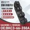 BKC3-66-350 Serve para Mazda 3 Axela Interruptor Mestre de Controle Elétrico da Janela Interruptor Levantador de Vidro