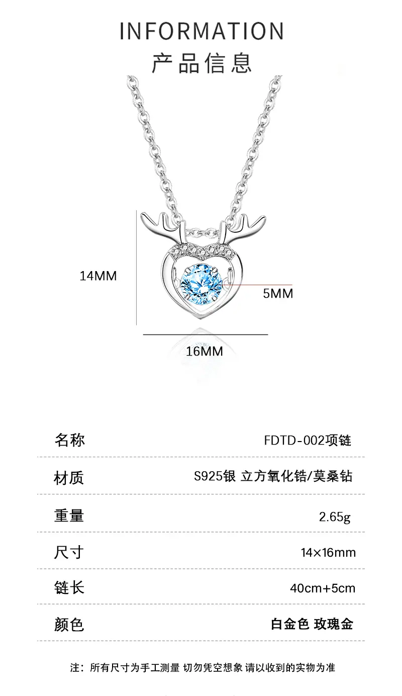 跳动详情页_03