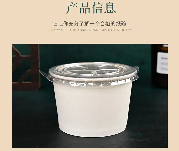 纸碗组合系列_03