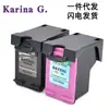Aplicável ao cartucho de tinta HP 662XL para impressora HP 1015 1515 2515 2645 3515 3545
