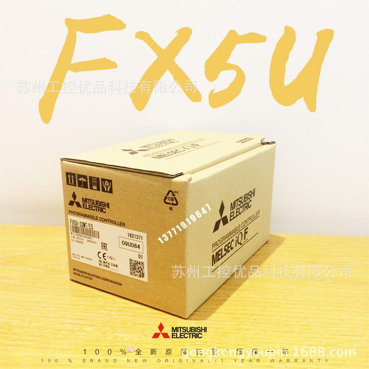 FX5U-32MT-ES-2