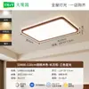 Lámpara de techo estética de la dinastía Song para sala de estar, luz principal de estilo chino nuevo para el recibidor, lámpara de iluminación de estilo chino de madera maciza de nogal negro para comedor y dormitorio