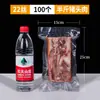 Sacos de Embalagem a Vácuo para Alimentos com Padrão de Malha, Sacos de Selagem a Vácuo Específicos para Alimentos, Sacos de Selagem Plástica de Compressão para Conservação Doméstica de Alimentos