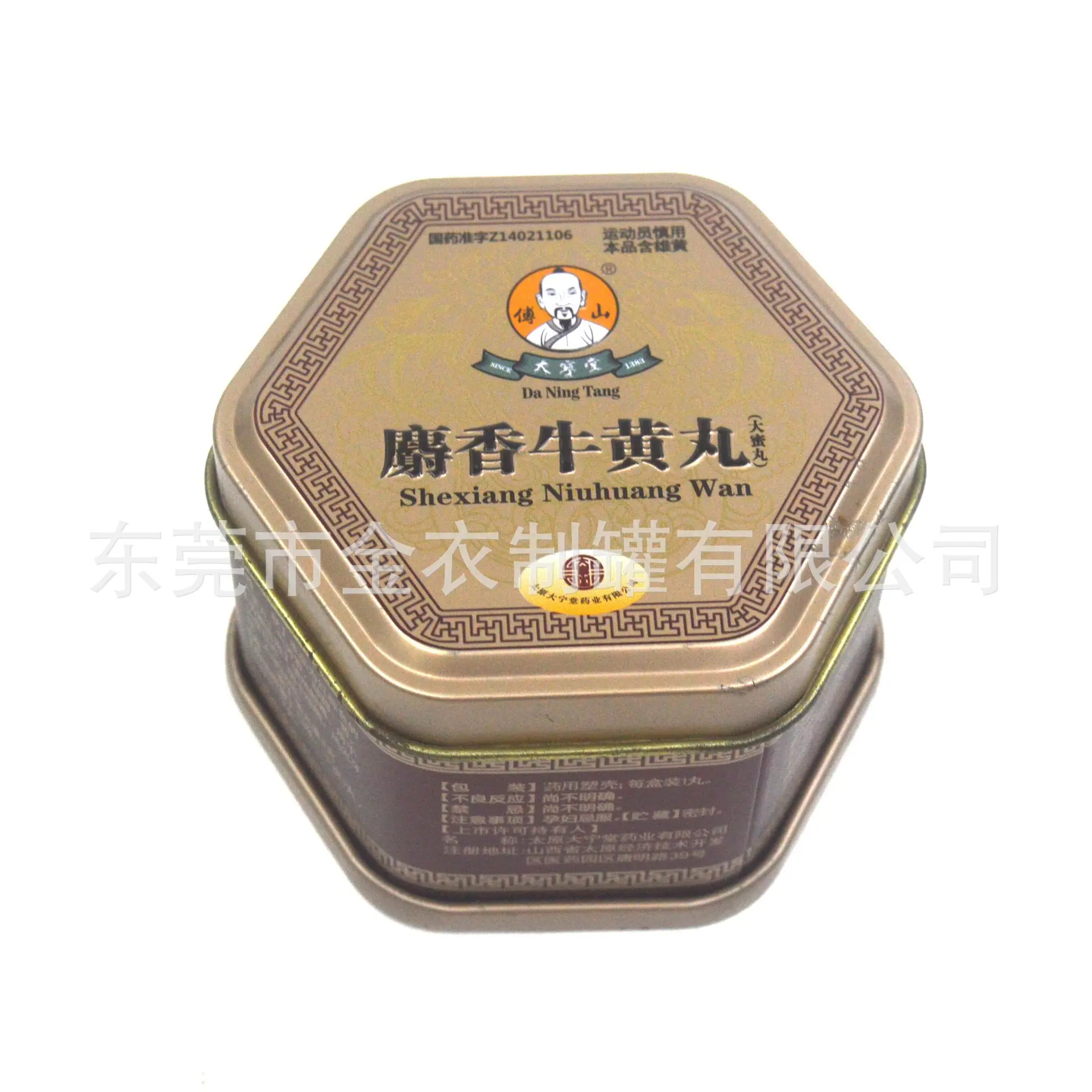马口铁罐