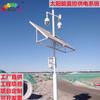 Monitoreo de energía solar de Bolbert, frontera, área minera fronteriza, autopista, río, monitoreo de energía solar, sistema de suministro de energía