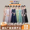 Vestido de Noite Estilo Francês para Mulheres 2026 Novo Verão Host da Amazon Longo Renda Reunião Anual Vestido de Noivado
