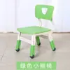 Silla de jardín de infantes silla para niños elevable ajustable silla para estudiantes aprendizaje respaldo engrosado silla para comer para niños pequeños bebés
