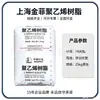 Shanghai Jinfei Hxm50100 Grado de Moldeo por Soplado Hueco Grande Polietileno de Alta Densidad Hdpe Sinopec
