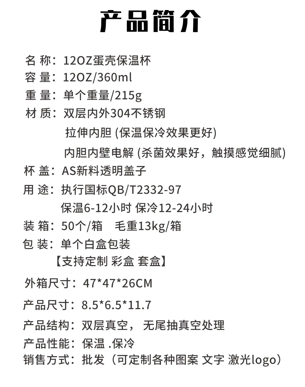 简介
