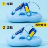 Pantuflas Infantiles de Paw Patrol con Diseño de Punta Cerrada para Niños y Niñas, Sandalias Suaves Antideslizantes de Suela Blanda, Zuecos de Dibujos Animados