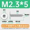 Tornillos autorroscantes de cabeza plana grande de acero inoxidable 304 con ranura de ciruelo y cabeza fina CA M2/M3/M4/M5