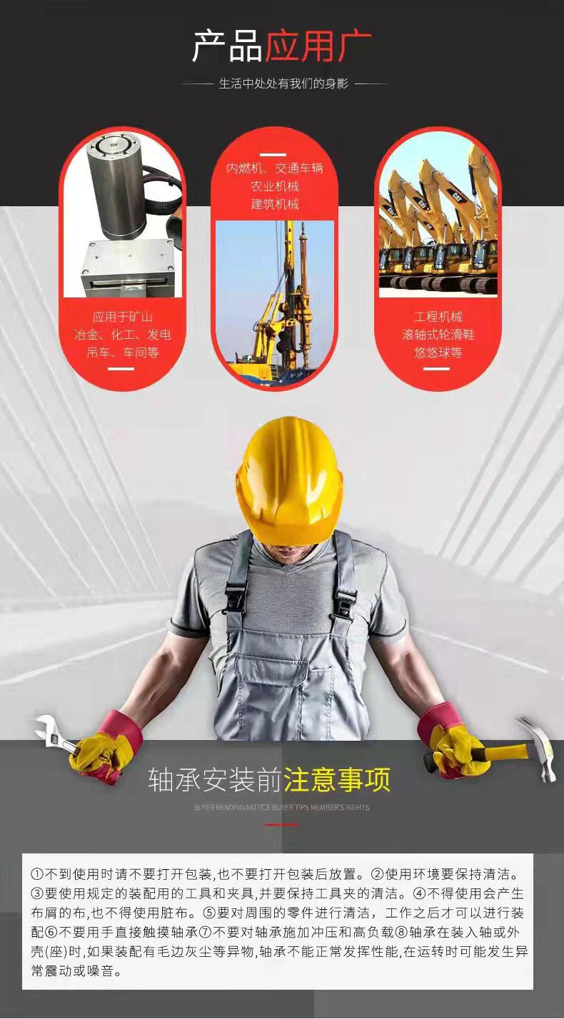 7类详情页06页.jpg