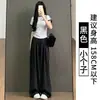 Pantalones Blancos Color Leche de Pierna Ancha para Mujer, Nuevo Estilo Primavera y Otoño 2026, Petite Cintura Alta Adelgazantes Acetato Casual Pierna Recta Pantalones Yamamoto