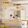 Nuevo Modelo 2026 Mosquitero Ajustable Anticaídas para Dormitorio del Hogar, Protección Completa Inferior para Bebés y Niños para Prevenir Caídas de la Cama, Cerramiento Completo
