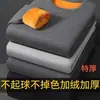 Traje térmico de invierno para hombres de mediana edad y ancianos, traje holgado de forro polar grueso a prueba de frío, mallas largas holgadas