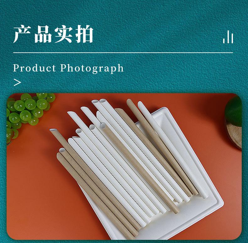 厂家批发吸管_14.jpg
