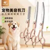 Set de Tijeras para Aseo de Mascotas, Herramientas para Cortar Pelo de Perro, Tijeras Curvas de 7 pulgadas, Juego Completo de Suministros para Tiendas de Mascotas