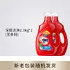 Detergente para Ropa Omo en Botellas, Antibacterial, Limpieza Profunda, Multiefecto, Protección del Color, Fragancia Duradera, Eliminación de Manchas, Botella Grande, Producto Genuino