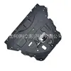 Placa de Protección Inferior del Motor Lx6B6B629Hc Adecuada para Ford Escape/Kuga/Brax/Edición Sport/Cross Country