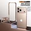Marco de Metal Adecuado para Funda de Teléfono Móvil Apple 17Promax con Película para Lente Iphone16P Cubierta Protectora de Aleación de Aluminio