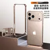 Adecuado para Apple 17Promax Carcasa de Teléfono Móvil con Hebilla de Caballo Marino Iphone18 con Lente Metálico 16 Funda Protectora 15