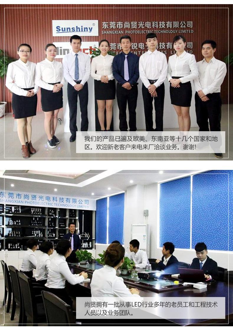 阅读灯黄色通用_10