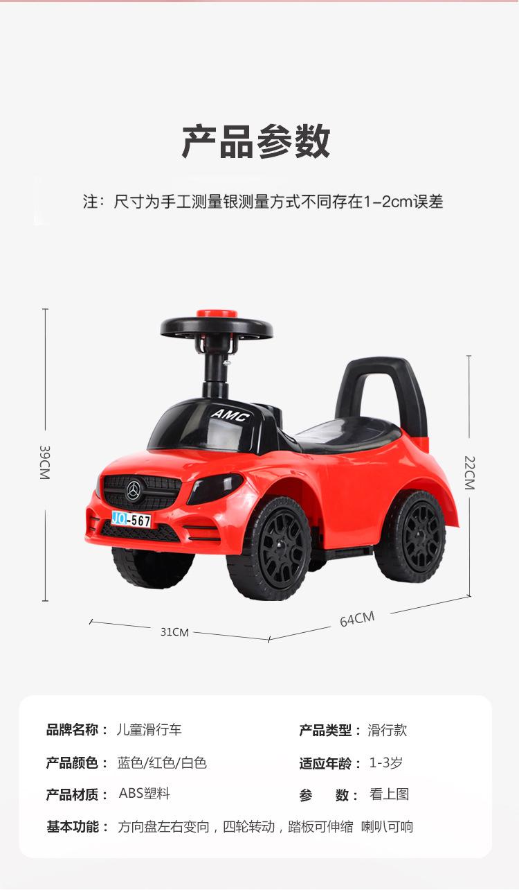 详情副本_11