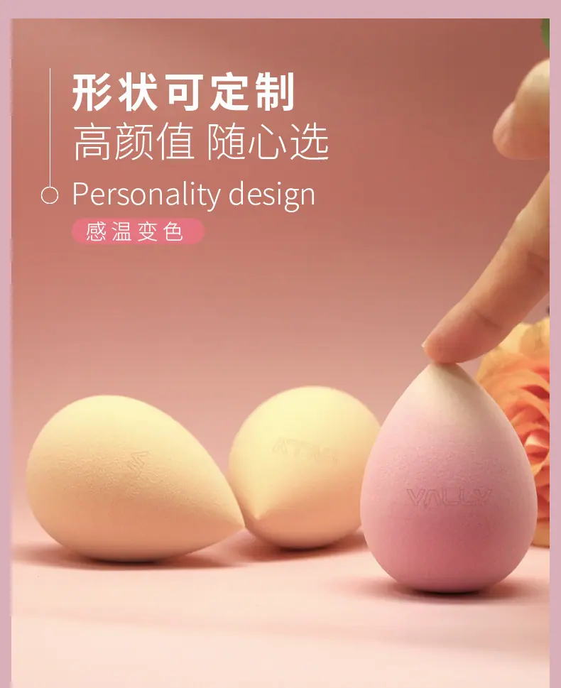 温变美妆蛋详情页_04.jpg