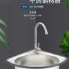 Fregadero triangular de acero inoxidable, lavabo para verduras de cocina, lavabo individual pequeño para lavar platos, lavabo simple para lavado de manos doméstico, fregadero de cocina en forma de abanico