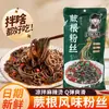 Venta al por mayor a granel de fabricante de polvo de raíz de trigo sarraceno en bolsa, fideos para hot pot, fideos finos, fideos de vieira y abulón, y fideos fríos.