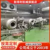 Equipo Personalizado de Acero Inoxidable para Marinar Pollo Entero, Tumbler al Vacío Totalmente Automático para Carne de Pato 1000L, Máquina Pre-hecha para Marinar Verduras