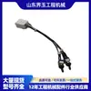 22B-06-21430 Interruptor Reserva para Escavadeira Adequado para Pc60 70-8 138Us-8 Peças Mecânicas