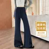 Pantalones Acampanados Ajustados Estilo Coreano Negros Otoño e Invierno 2026 Nuevos de Cintura Alta Caídos Versátiles de Pierna Ancha Pantalones Casuales Adelgazantes