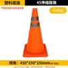 Cone de Borracha Refletivo para Bloqueio de Estrada em Forma de Cone Cone de Sorvete de Plástico Cone de Sinalização de Construção Cone de Estacionamento