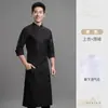 Ropa de Trabajo de Chef de Hotel para Hombre de Manga Larga para Restaurante, Panadería, Catering, Cocina, Comedor, Ropa de Trabajo para Cocina de Restaurante