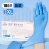 Guantes de látex desechables Yingke Medical Blue Ding Qing, sin polvo, de grado alimenticio, para exámenes médicos y quirúrgicos.