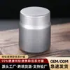 Recipiente de Chá Silencioso de Titânio Puro, Caixa de Chá para Exterior, Recipiente Portátil de Armazenamento de Chá para Viagem, Recipiente de Armazenamento de Chá de Liga de Titânio Selado