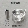 Conjunto Completo de Peças para Motor Diesel Refrigerado a Ar Mini Cultivador Gerador 186F188F178F192F Conjunto de Pistão