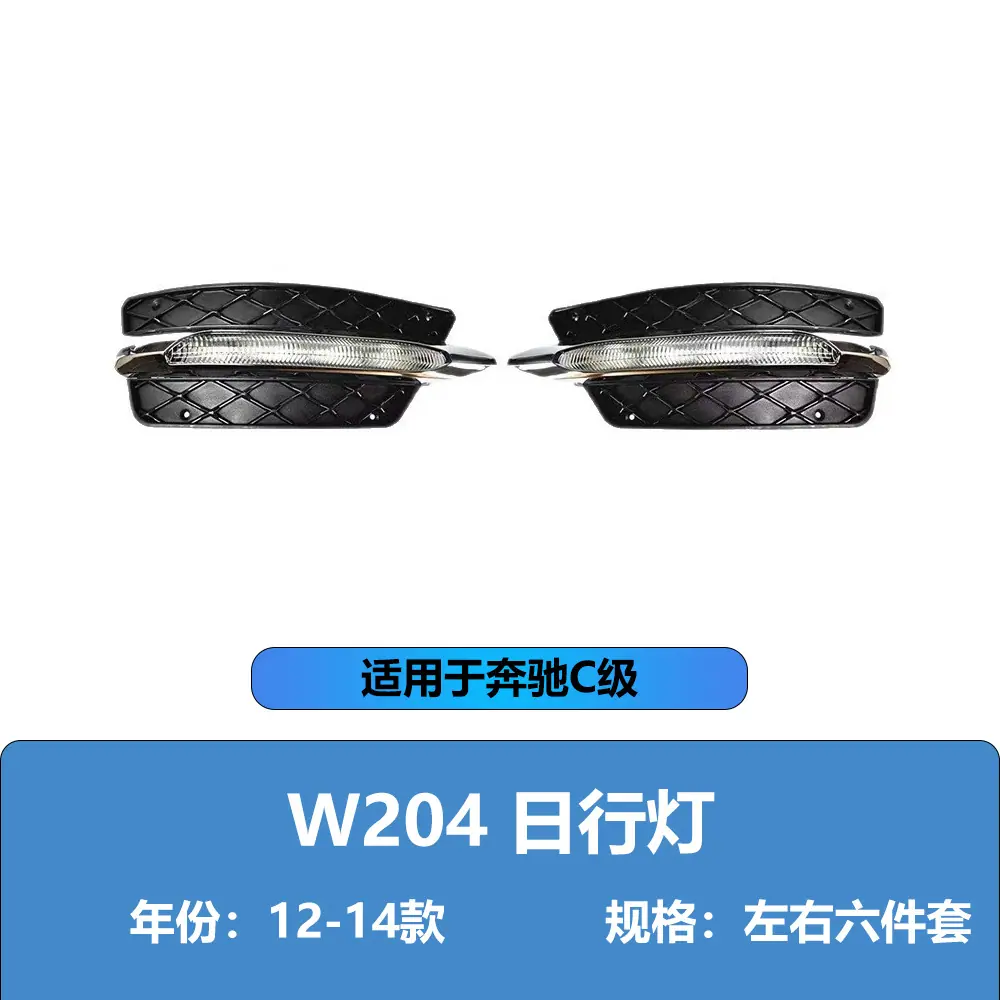 204六件套