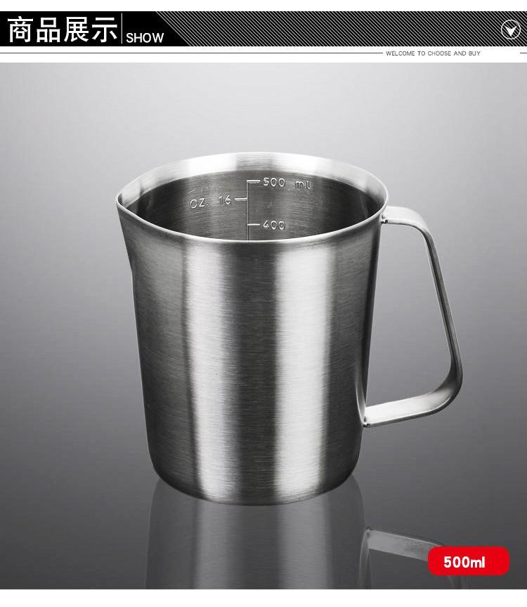 不锈钢量杯_11.jpg