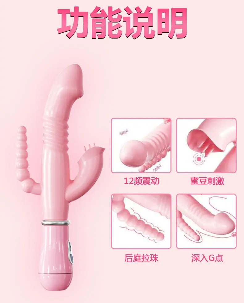 3款充电舌舔棒阿里详情_02.jpg
