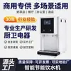 Dispensador de Agua Inteligente con Calefacción y Refrigeración Óptimas Transfronterizas Ahorro de Energía No Mini de Escritorio Caliente Dormitorio Estudiantil Máquina de Agua