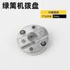 Dial de Arranque de Cortacésped 140F Motor de Gasolina Dial de Tirón Accesorios 139Fa Desbrozadora Gx35 Regla Vibratoria Dial de Aluminio
