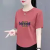 Camiseta da Moda Versátil de Manga Curta para o Verão, Novo Estilo de Verão Emagrecedora Estilo Coreano Soltinha Top que Cobre a Barriga Feminino, Camiseta Feminina