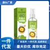 Venta al por mayor del fabricante Agua Floral de Ajenjo Tongrentang de Nanjing 100 ml Dropshipping