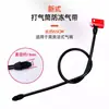 Manguera para Bomba de Aire de Coche, Inflador Eléctrico para Coche, Cubierta de Cilindro, Manguera de Goma, Manguera Trenzada, Accesorios para Manguera de Extensión