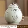 Tarro de Té de Cerámica de Fresno Set de Té Kung Fu Tarro de Almacenamiento Sellado Té Negro Pu'Er Té Verde Tarro a Prueba de Humedad Tarro Sellado