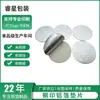 Sello de Acero Junta de Papel de Aluminio Botella de PP Tapa de Botella de PE Junta de Sellado de Papel de Aluminio Junta de Sellado de Papel de Aluminio Sensible al Calor por Inducción Electromagnética